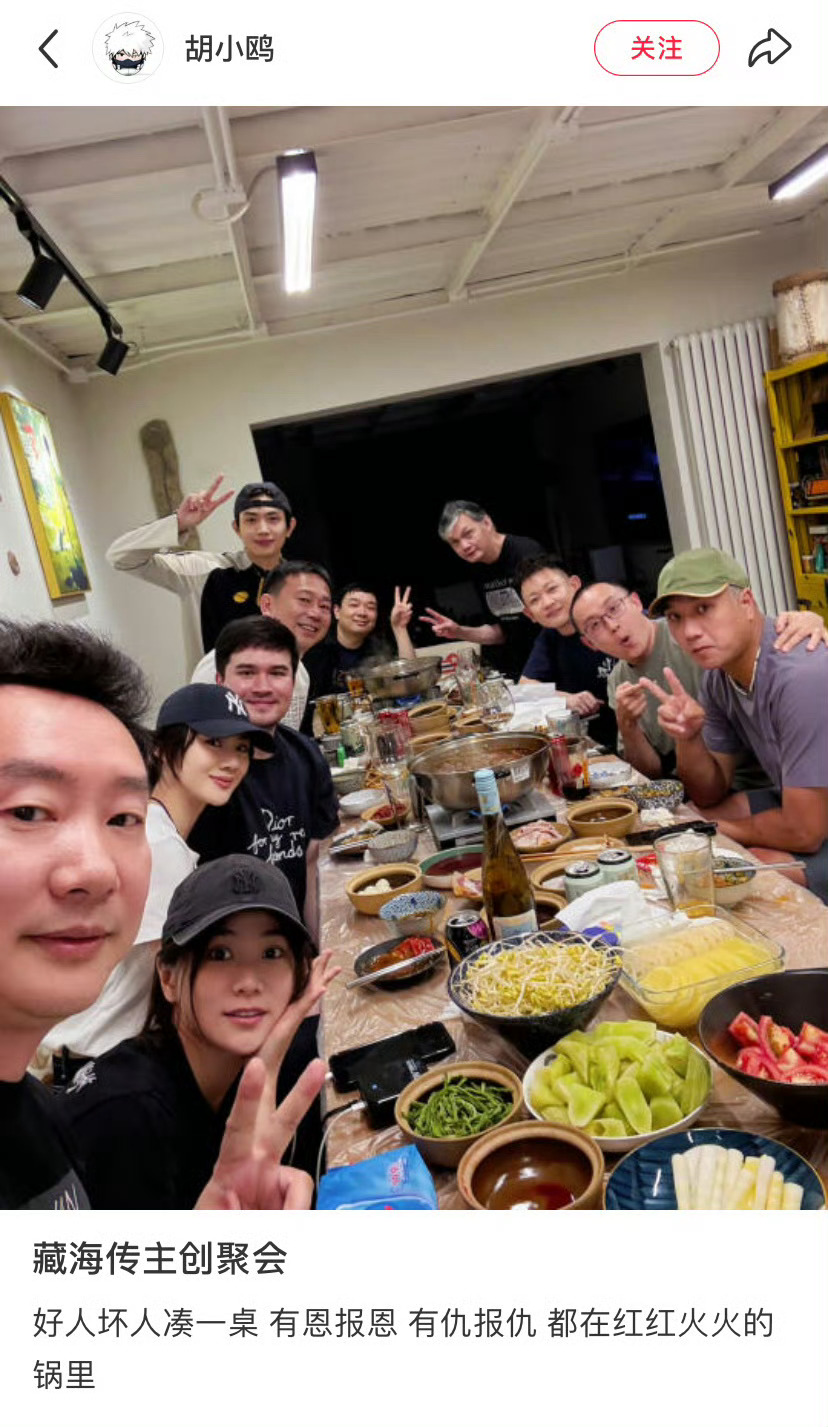 剧爆了 主创精神状态很好 ​​​
