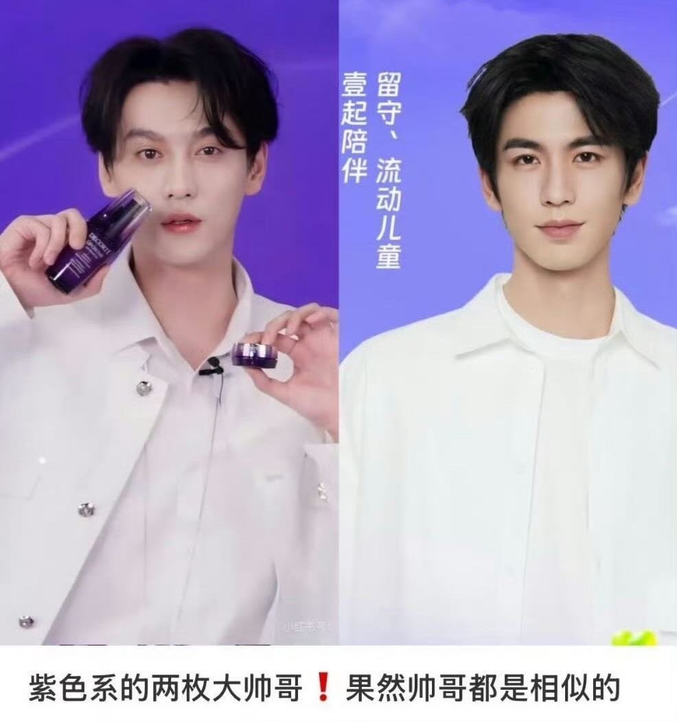 我还是更喜欢张凌赫的颜值 ​​​