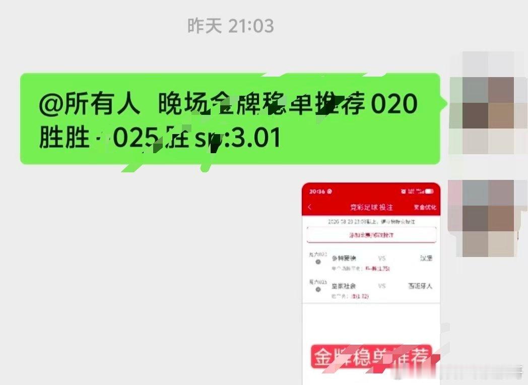 这一波重磅福利你接住了吧？有人在偷着乐，有人还在观望！ ​​​