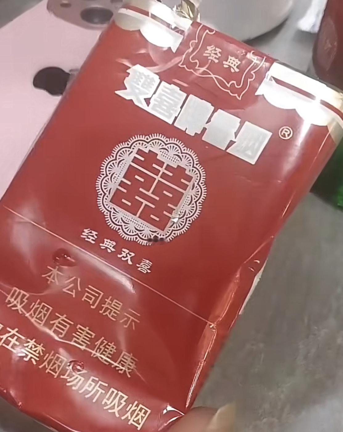 当外地烟动不动就20，30一包，10年前6元左右的广州双喜，现在也才11块钱一包