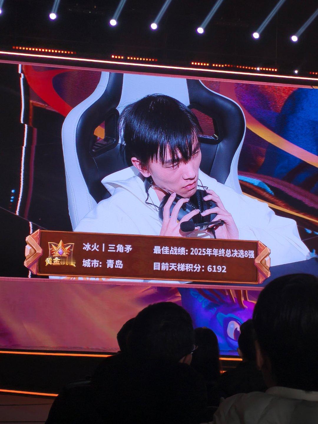 炉石传说 三角矛好牛！标准和战棋双修！ 上次2025年终总决选8强，差点进世界赛