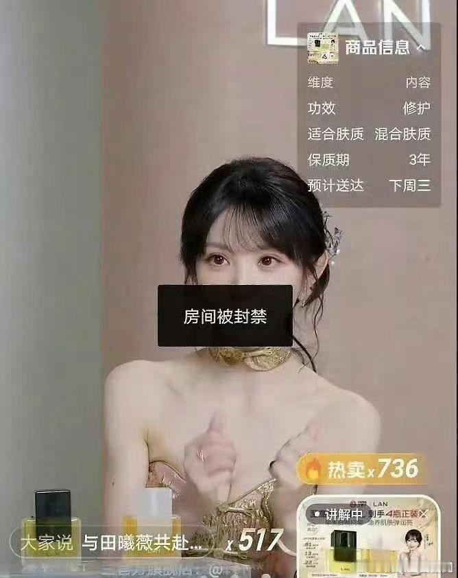好喜欢😍这就是🥛🐄吗😍田曦薇
