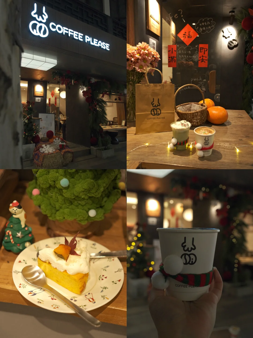 苏州十全街从来不缺氛围感咖啡店
