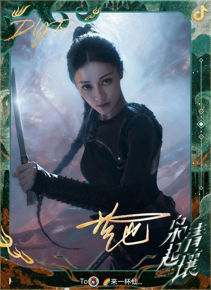 DYR抖音专属卡6张聂九罗·刃光裂诡域聂九罗·血影镇枭魂炎拓·持枪破诡渊炎拓·暗