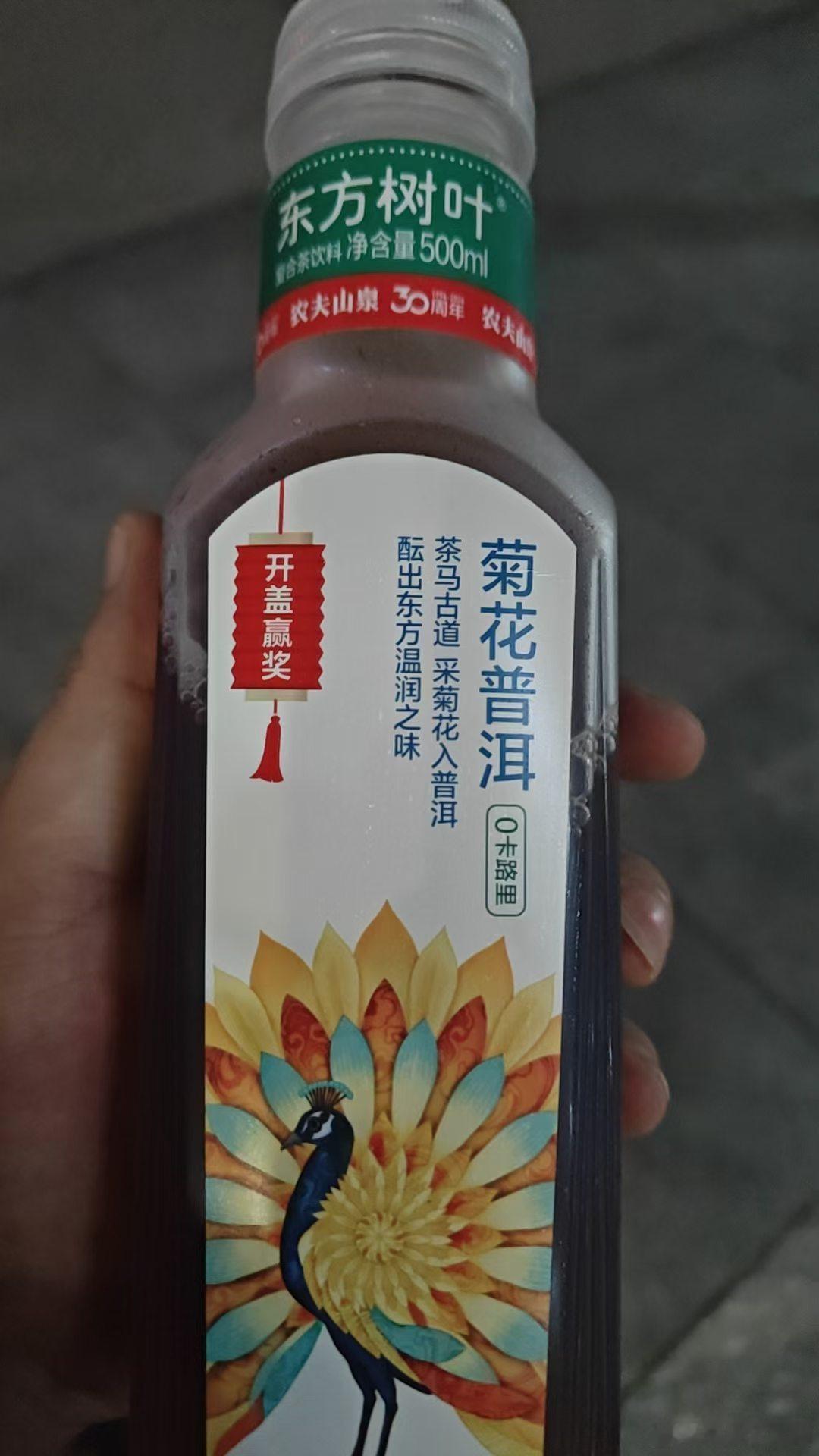 这个我觉得是真难喝 
