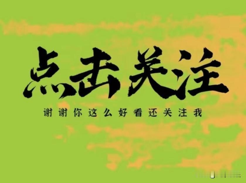 快来看看我新换的主页背景吧