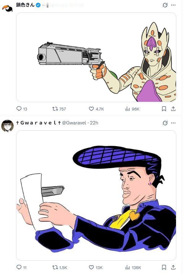 let me 
