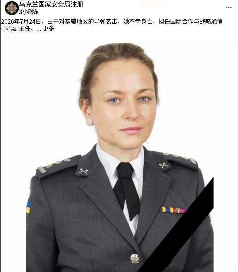 乌克兰这波操作真是让人惊掉下巴！在战争时期举办无人机展览，结果多名高官和专家被俄