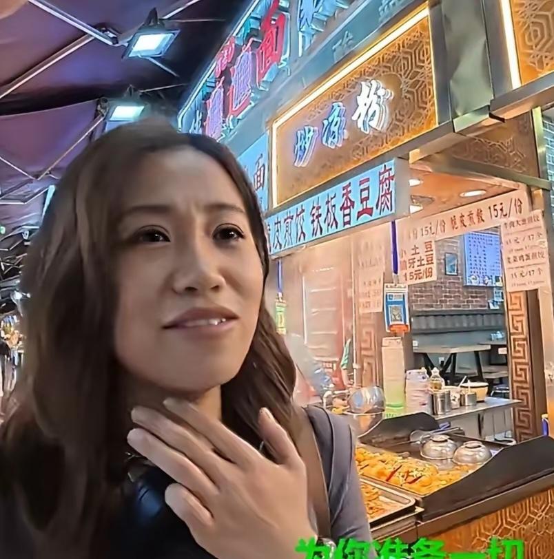 西安麻辣烫女人，按中国人的审美，长得实在算不上漂亮，那种气质，像什么呢？像什么呢