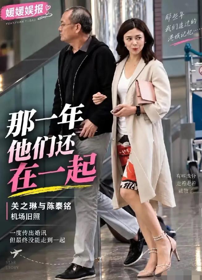 关之琳等了八年，换来一句“只是派对”。2014年52岁的她在马尔代夫办小型婚礼，
