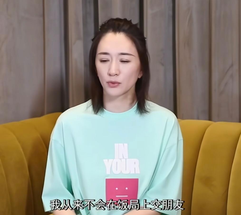 李小冉:“我从来不会在饭局上交朋友，我的朋友都是要在一个深度合作的过程当中交到的