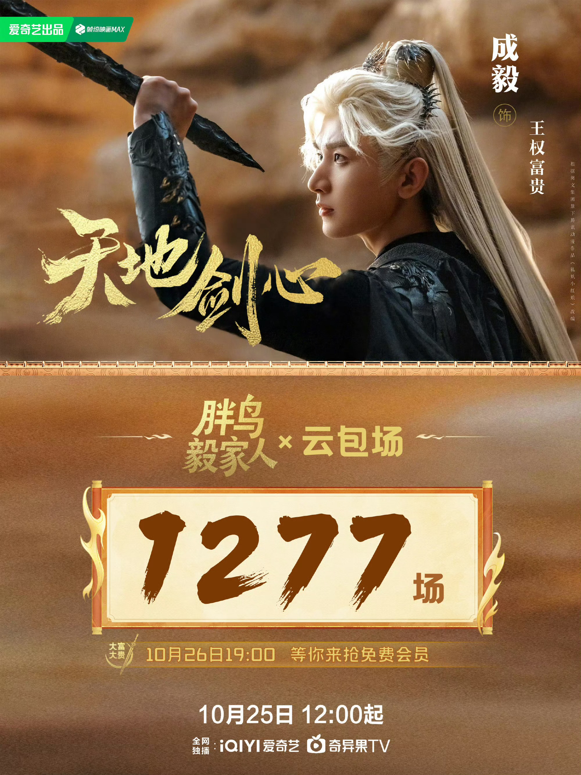 这是一封迟来的感谢信。关注胖丁比较久的果子应该知道，从我们选择走上反黑这条路开始