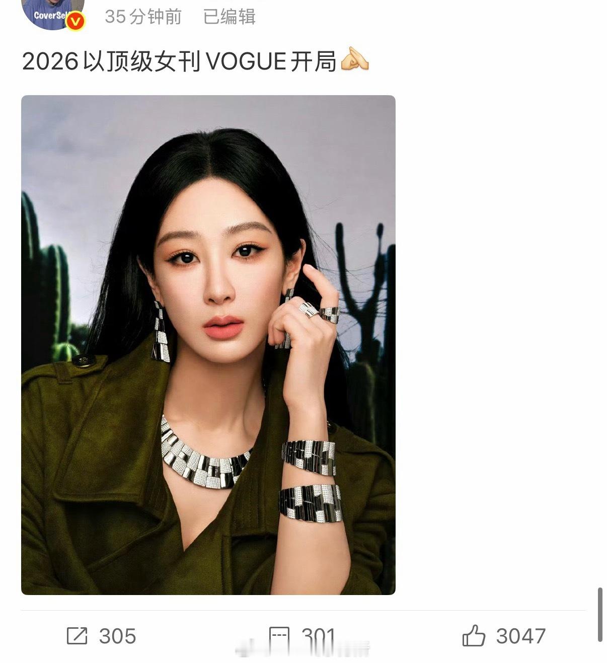 时尚博主们已经言简意赅的表达逼格了 