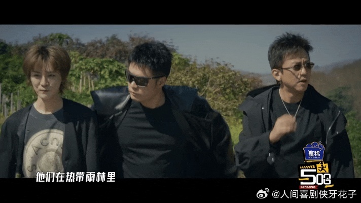 鹿晗五哈心软的神鹿晗肉眼可见的耳根子软哈哈哈哈哈 范志毅：不陪你踢球了！鹿晗：救