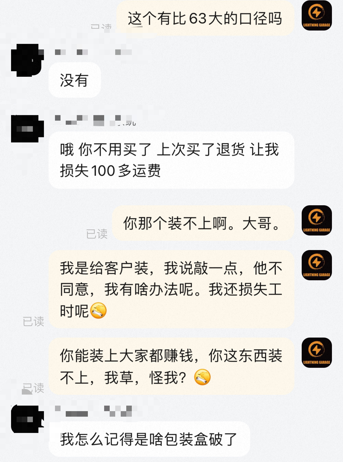 怪我？[二哈]我还没怪你呢 ​​​