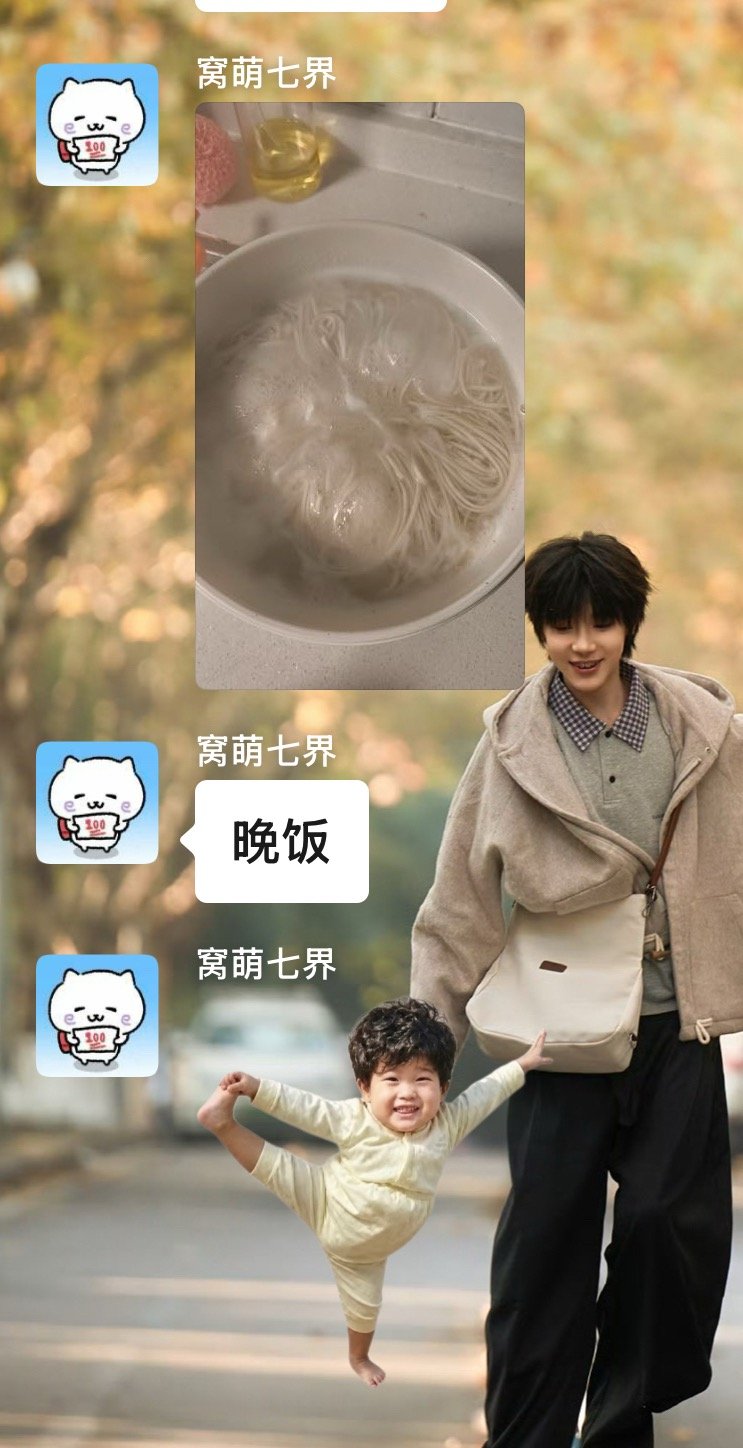 一群狐朋狗友连青菜都吃不起了 