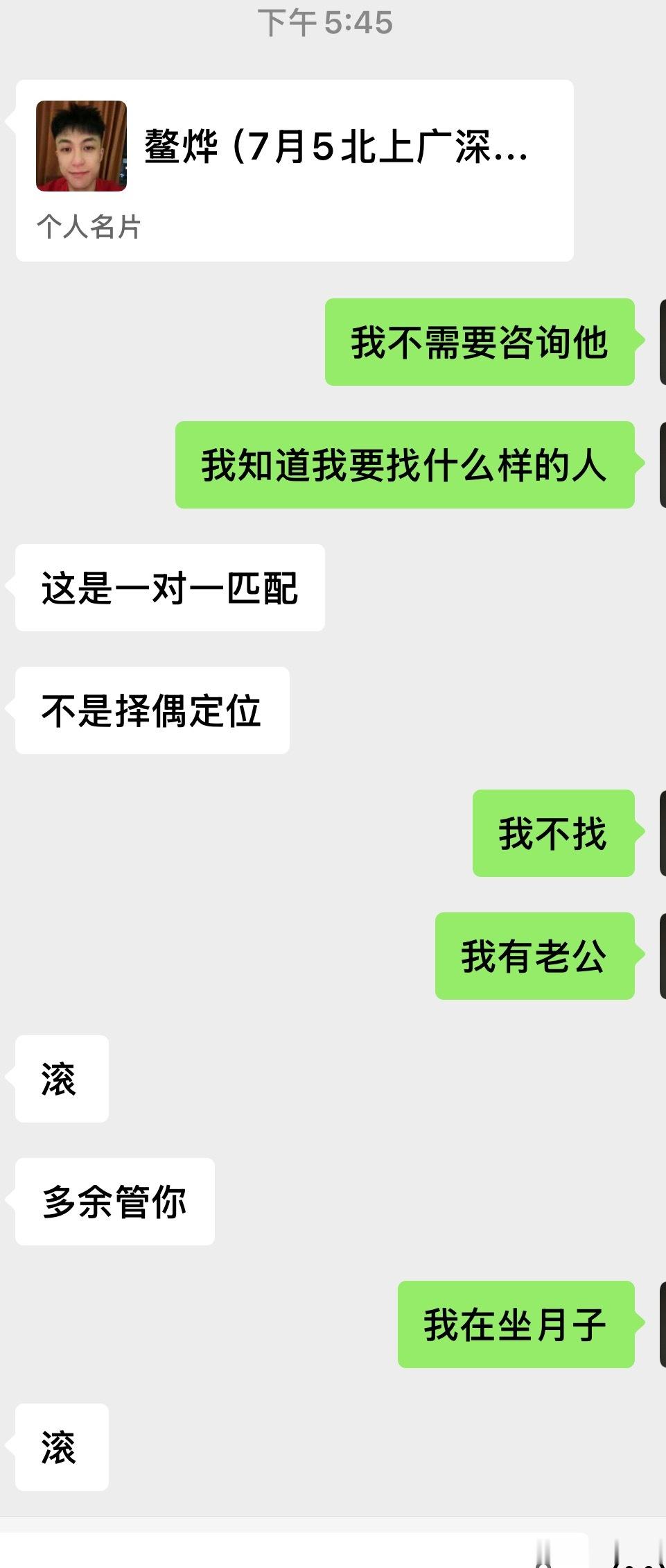 我朋友要给我在熬夜那报名 