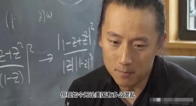 “美国再乱，也比中国强！”这言论，竟然出自一位中国物理天才之口——尹希，他毅然放
