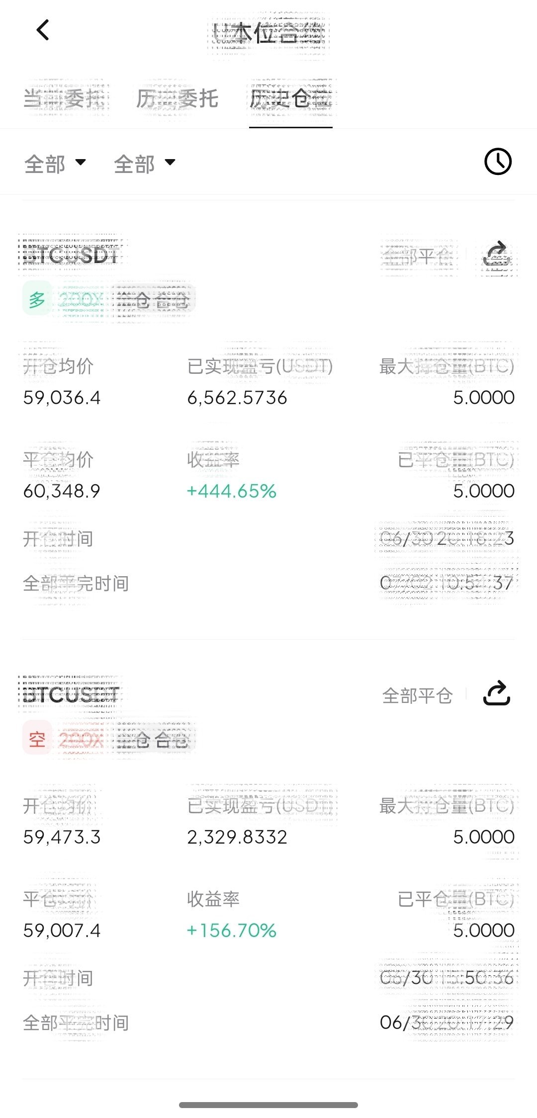 交易本身并不是豪赌，从来不是靠着一时运气盲目进场博取收益。真正稳定的盈利，依靠的