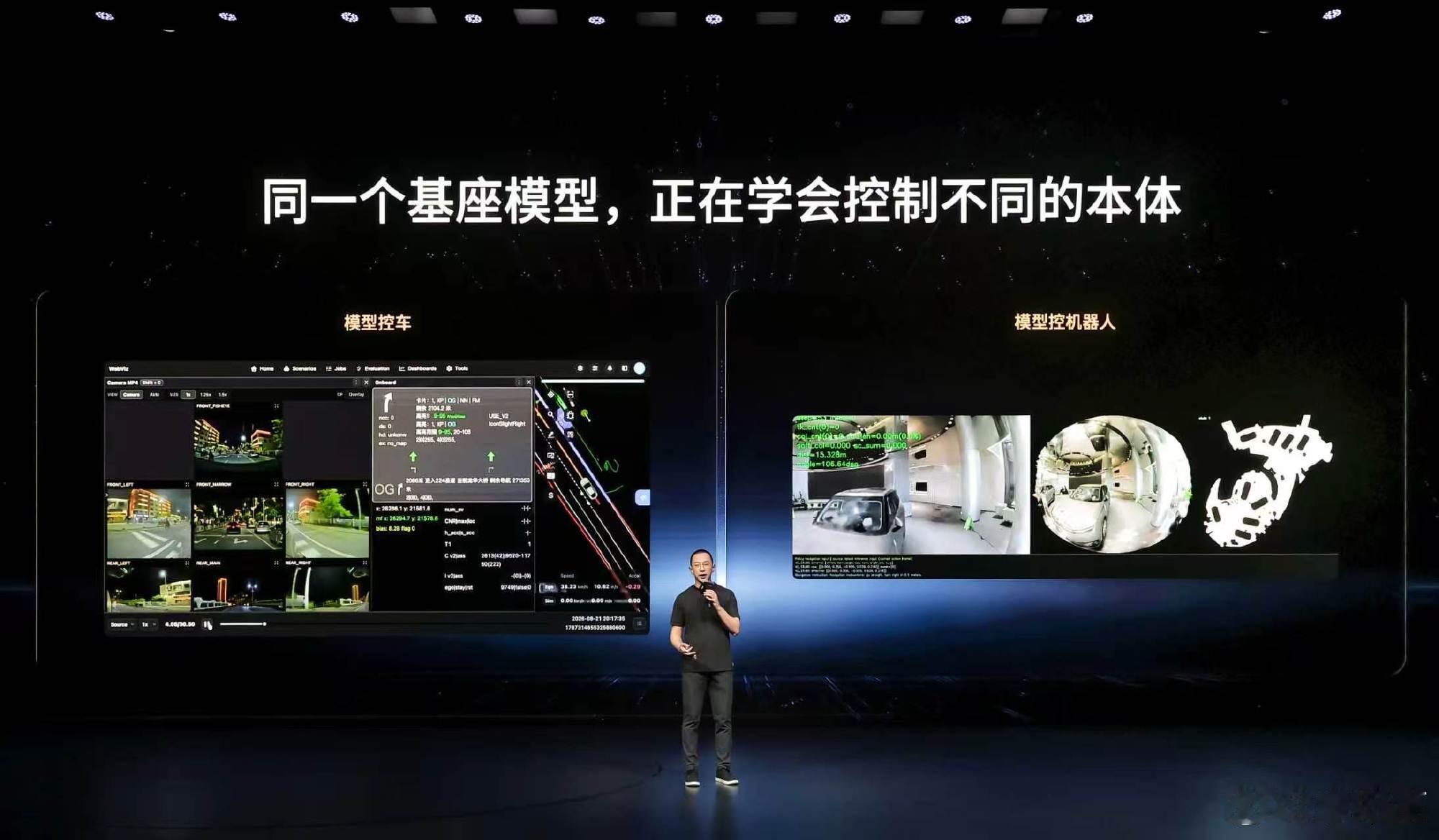 小鹏第二代VLA首次模型重大升级总体看下来，小鹏想的不是分别做一套汽车AI和机器