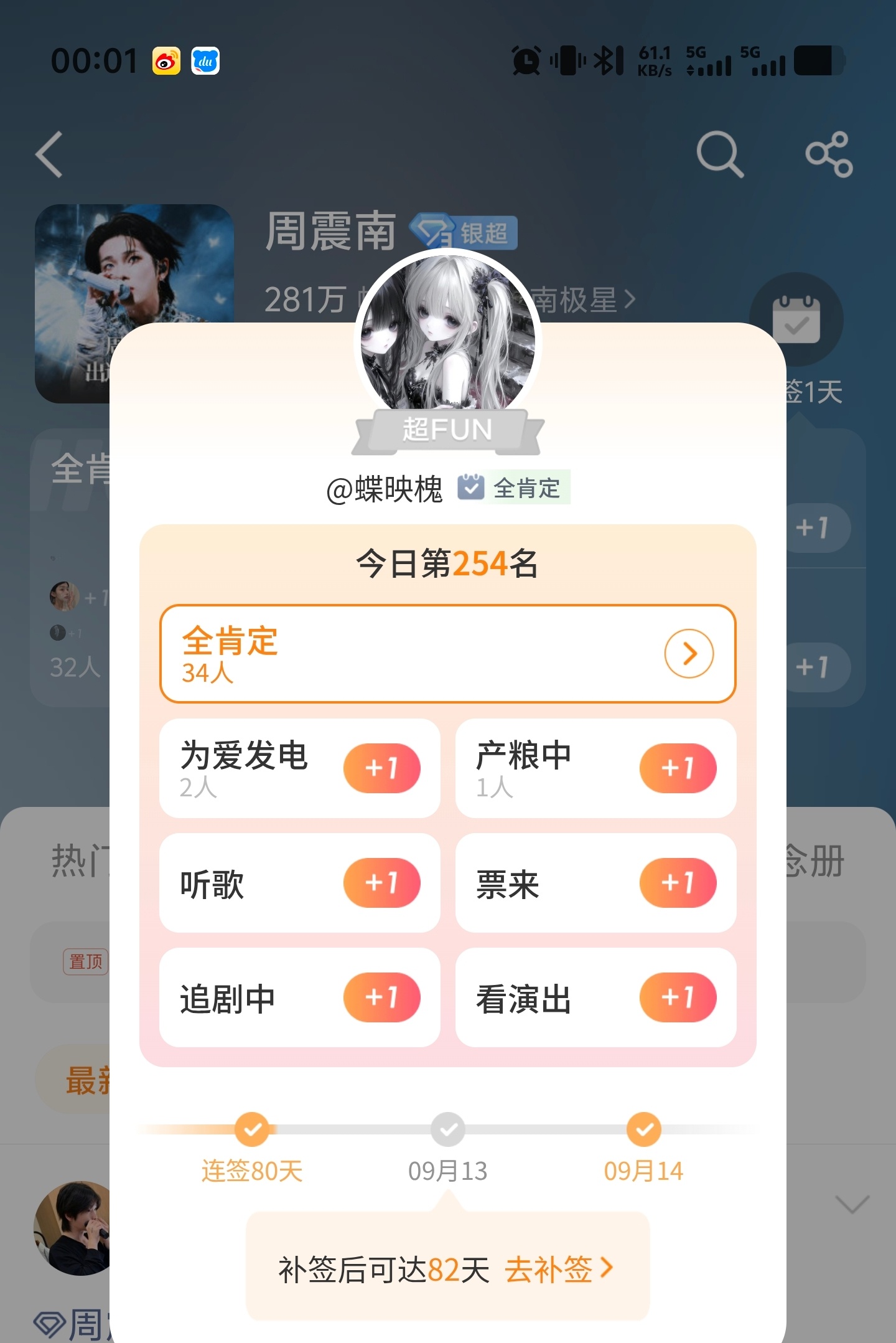 我真的好崩溃 ​​​