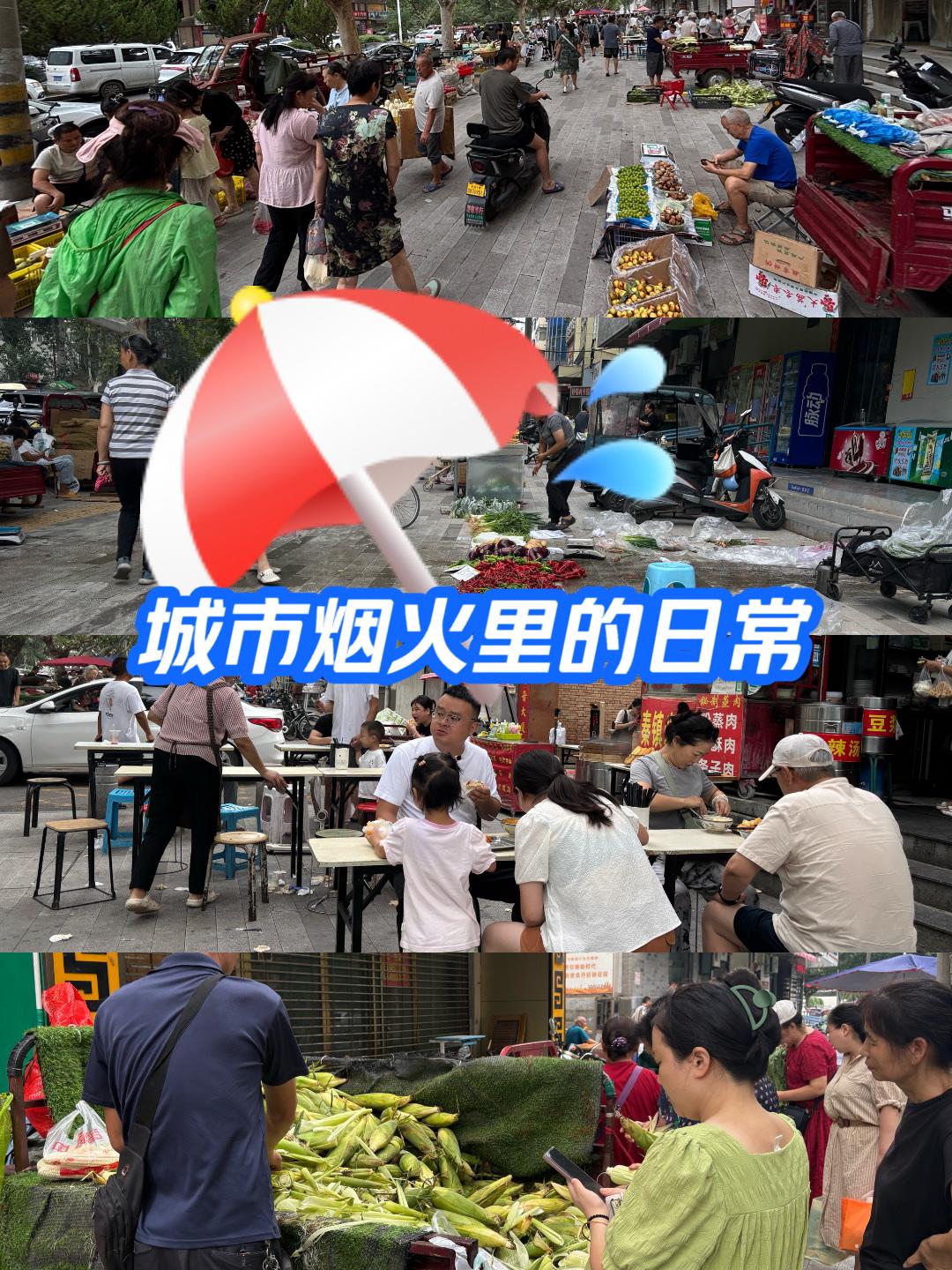 6:30 出楼门，番茄还带着凌晨的露水，老板直接掰开一颗黄桃递给我试味，甜到心坎