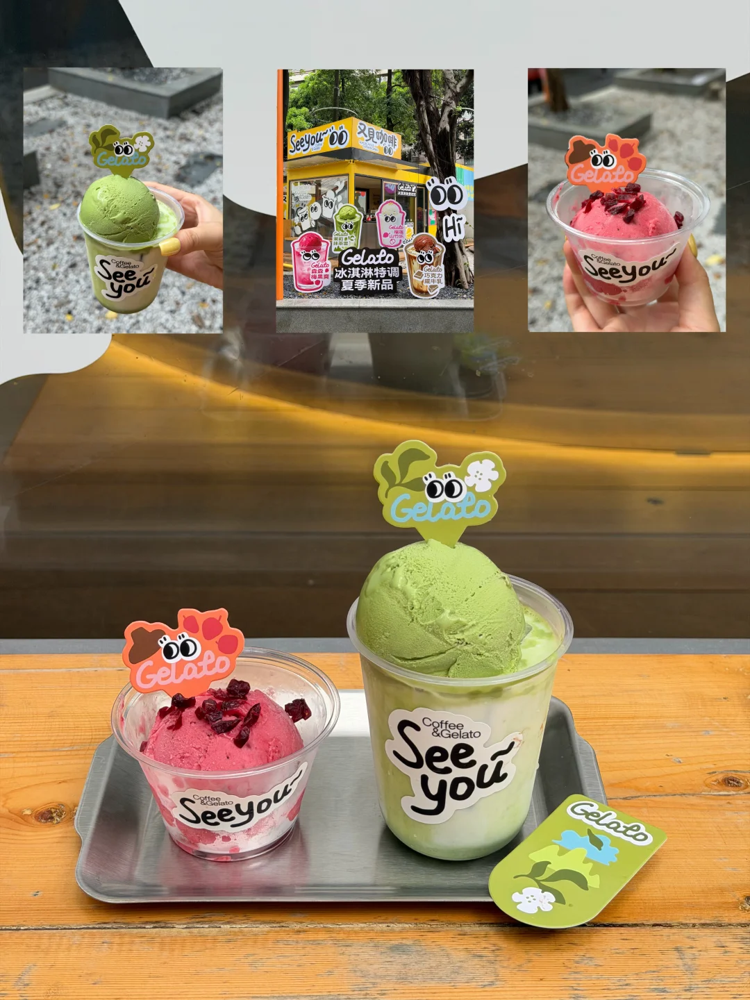 （限时）广州gelato买1️⃣送1️⃣