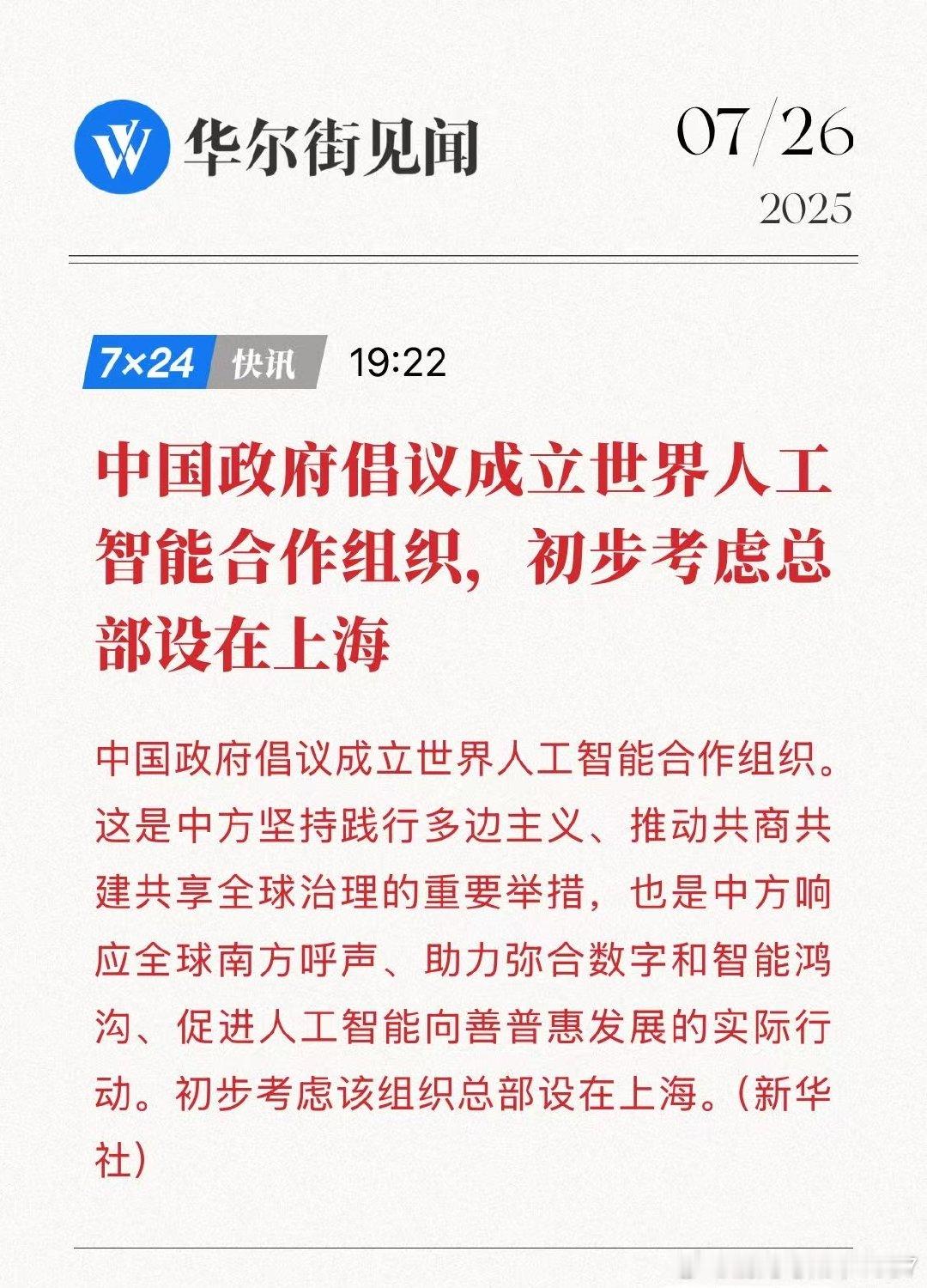 中国确实可以领导人工智能，反正专家一半是华人，讲汉语也可以通哦 ​​​