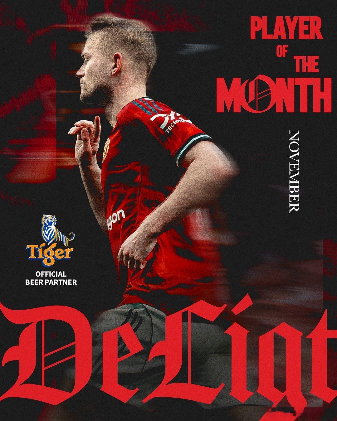 恭喜德里赫特曼联生涯第一次获得队内月最佳本赛季曼联最佳球员之一！！恭喜！！今晚加