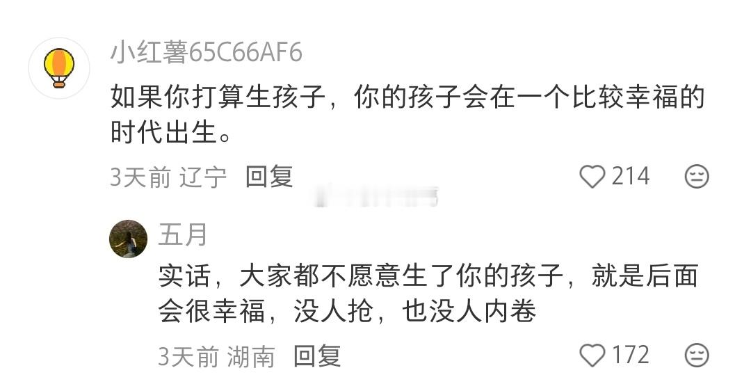 属于00后的时代红利是什么？ ​​​