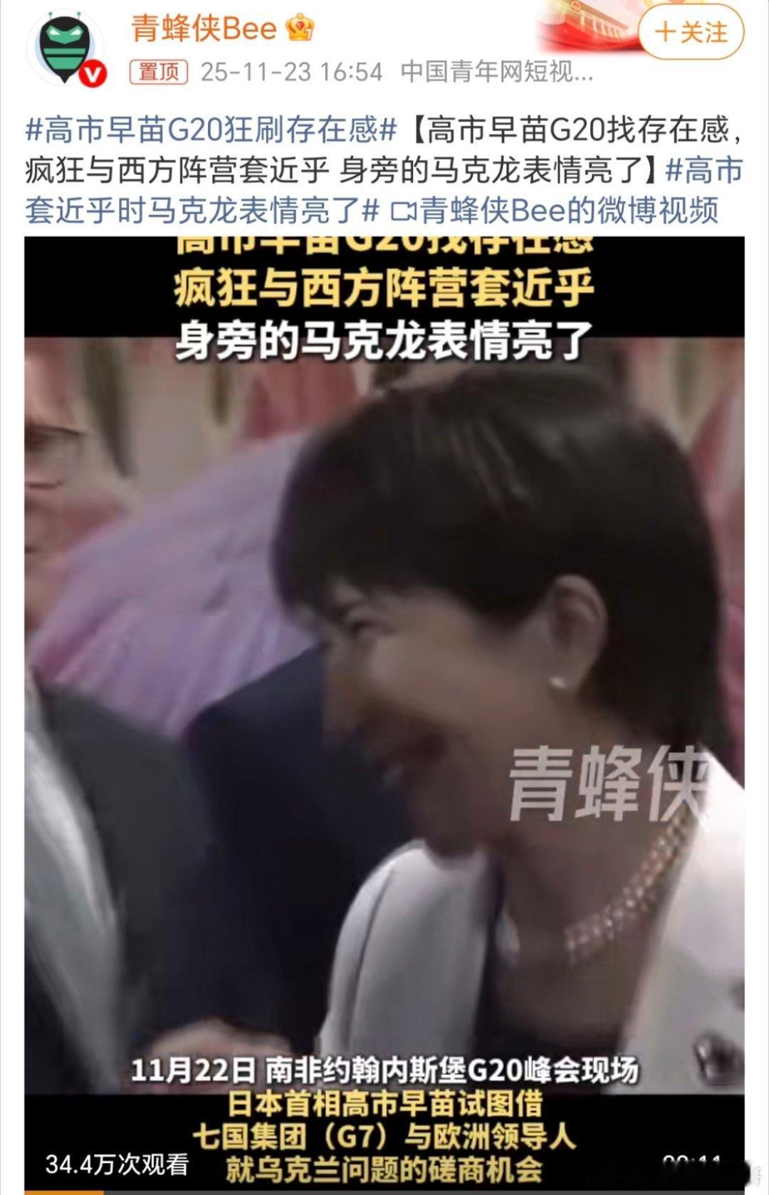 这不就是一个拉皮条的吗跟妈妈桑有什么区别？ 