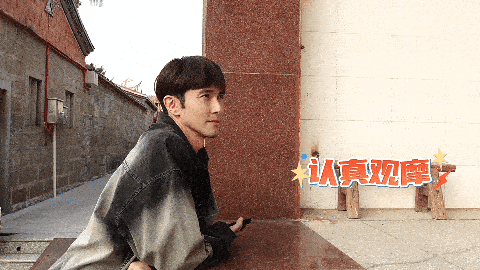 深情的高伟光知道光在哪 高伟光的泉州vlog真的太有生活气息了！他在小巷里轻松自