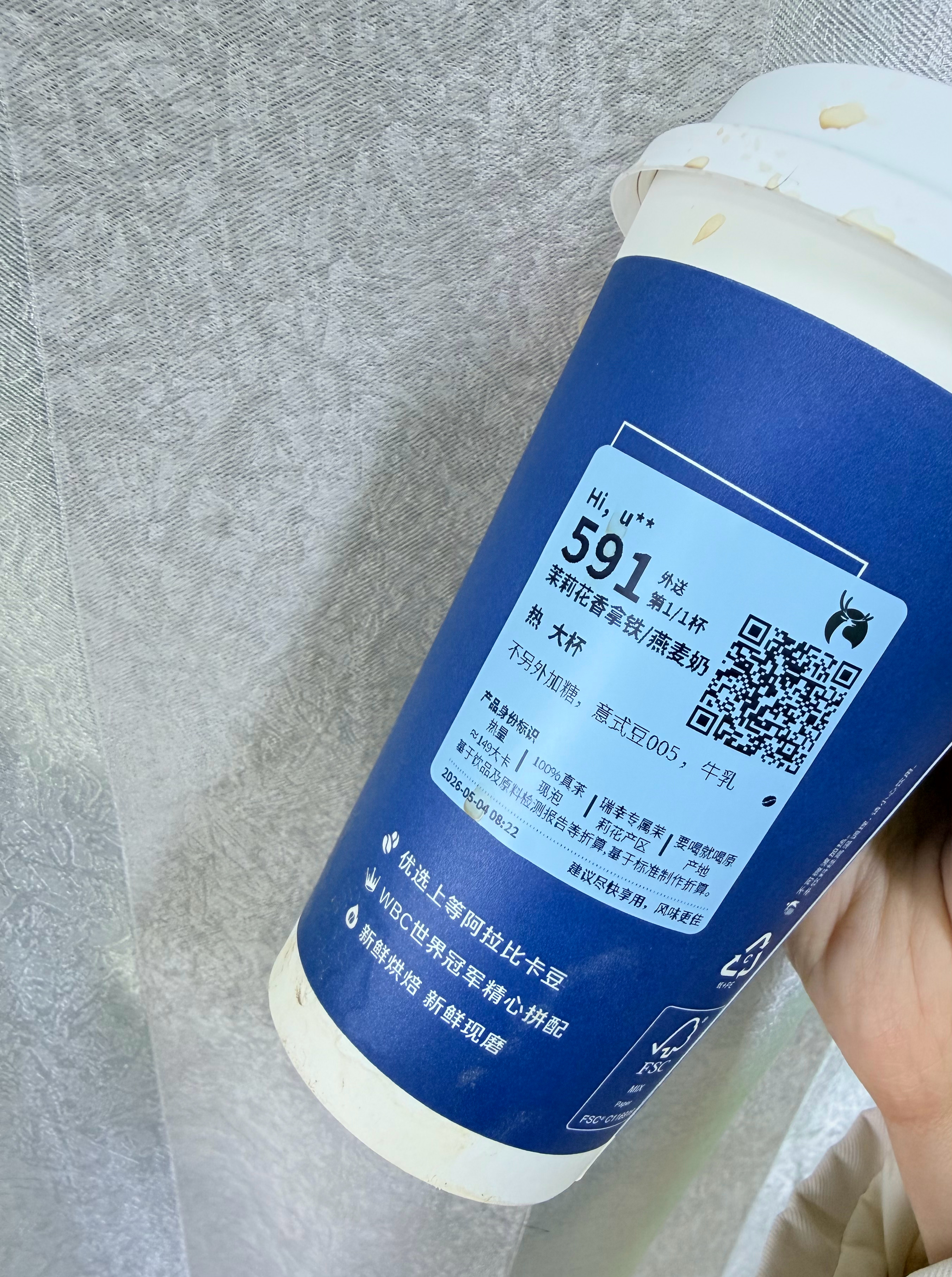 难喝吐了 