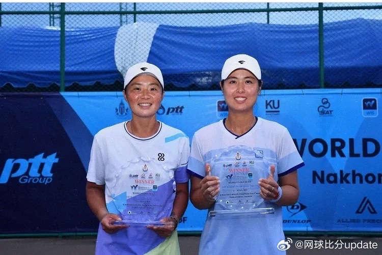 🇨🇳马鞍山W15女双半决赛🇨🇳叶秋语/🇰🇷Kim Nari6-2/6