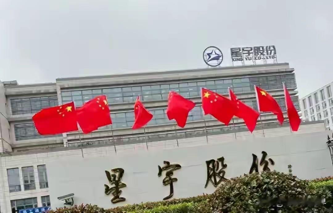 大众、奔驰等跨国车企针对星宇股份事件作出的积极回应，再次向市场释放了明确信号：合