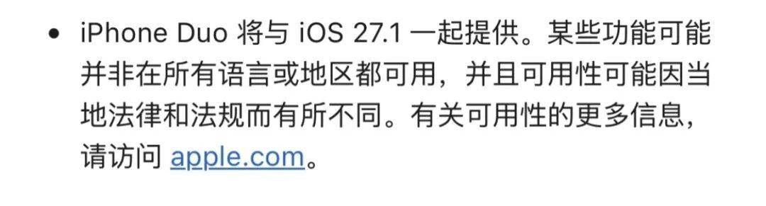 iOS 27.1 更新确认，即将发布
 最近有消息传出，苹果iOS 27.1版本