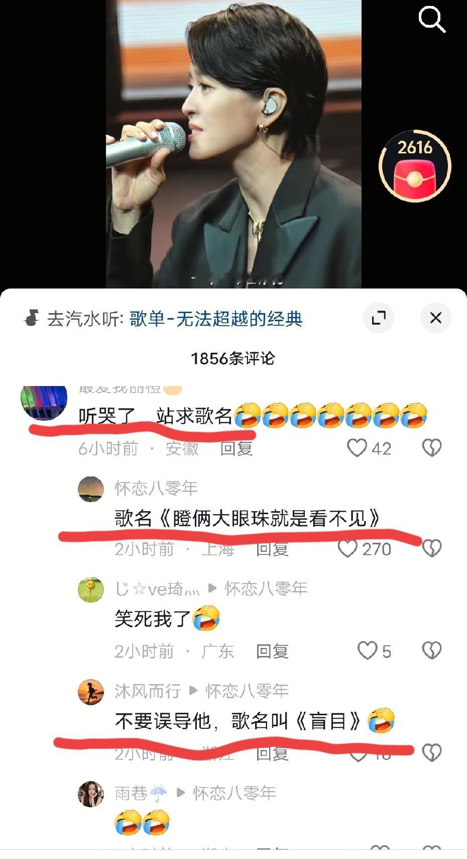 真是笑死！林子大了什么鸟都有！
感觉评论区的网友讽刺的还是不够辛辣和刻薄，有点绵