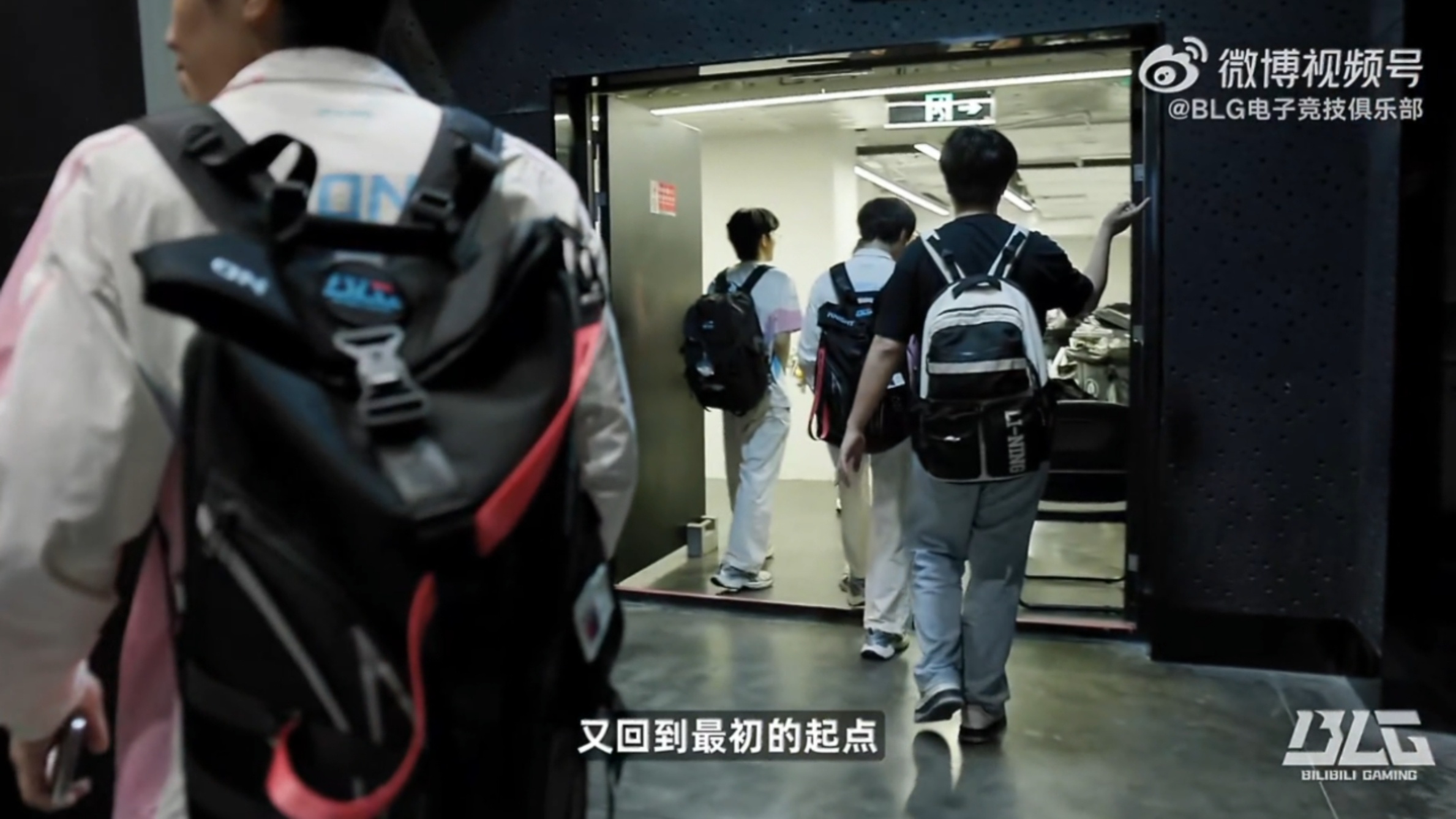 Xun在北神树打比赛哼唱《那些年》🎶又回到最初的起点～记忆中你青涩的脸～blg