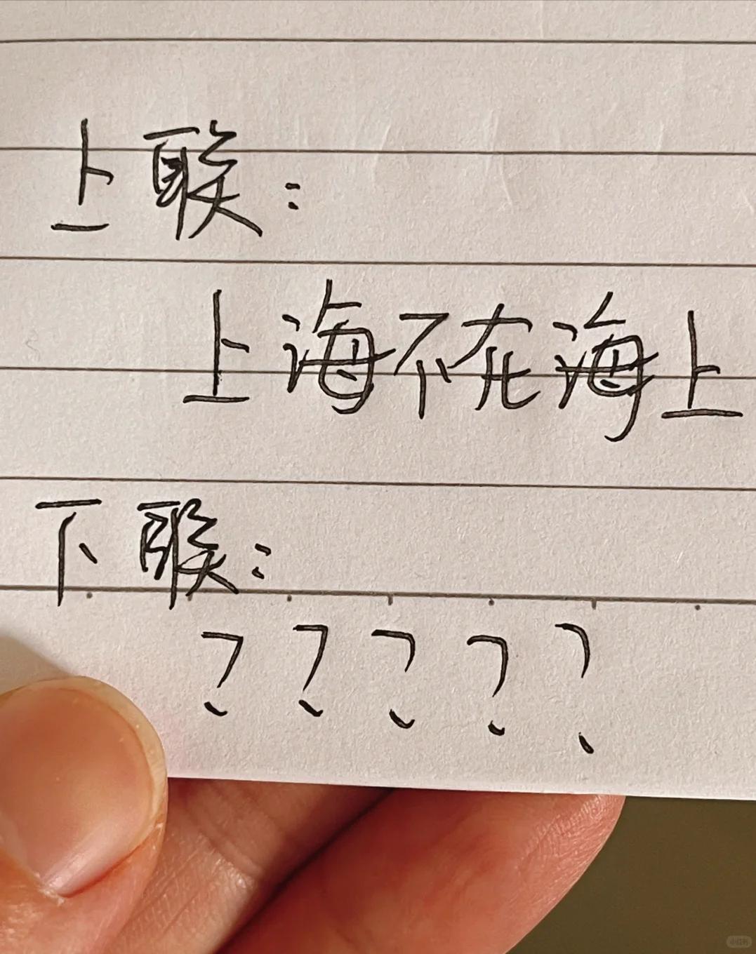 才子佳人们，请对下联！

上联：
下联：_______？诗友请赐墨！

上联 “
