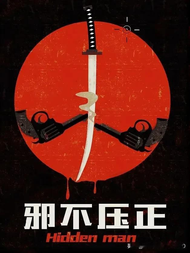[铁肩担道义，诚心为女排，中国女排加油，必胜]

[玫瑰][玫瑰][玫瑰]都说是