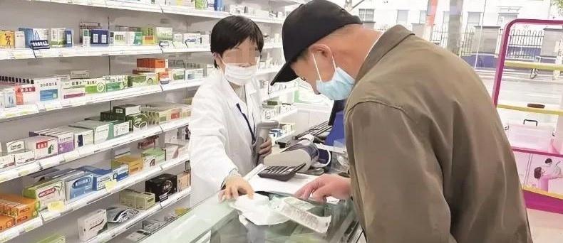 药店最尴尬的瞬间，不是买错药，而是店员太热情。

昨天我去药店，前面一个中年大哥