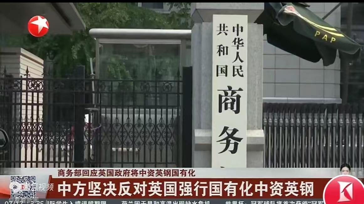 日不落帝国对我们干了一票大的。

被国内一些媒体人吹上天的西方契约精神，在英国那