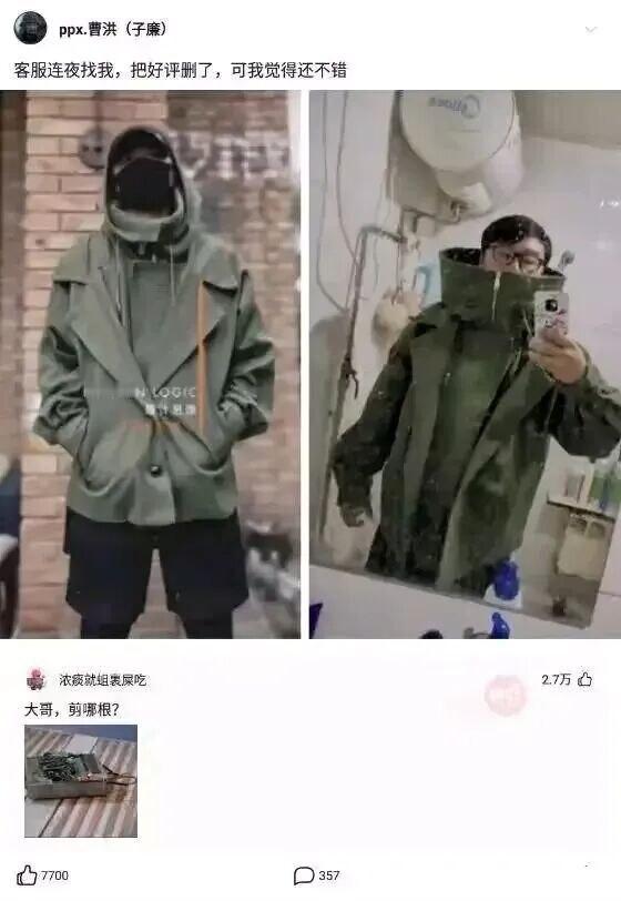 人买小了 ​​​