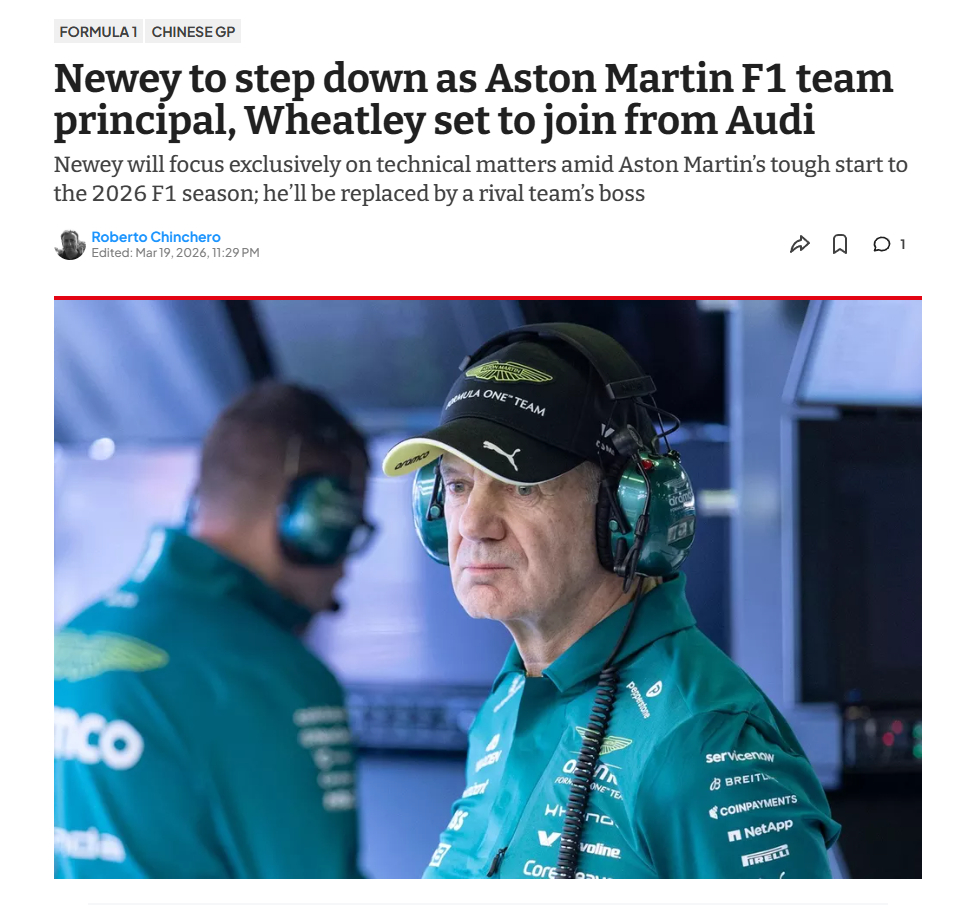 诶，惠特利去马丁当领队？！这下真变绿牛了……F1奥迪阿斯顿·马丁赛车