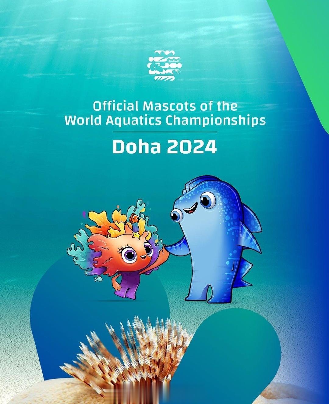 【在线征集】#2024年多哈游泳世锦赛选拔赛##2023年全国游泳锦标赛# 和2