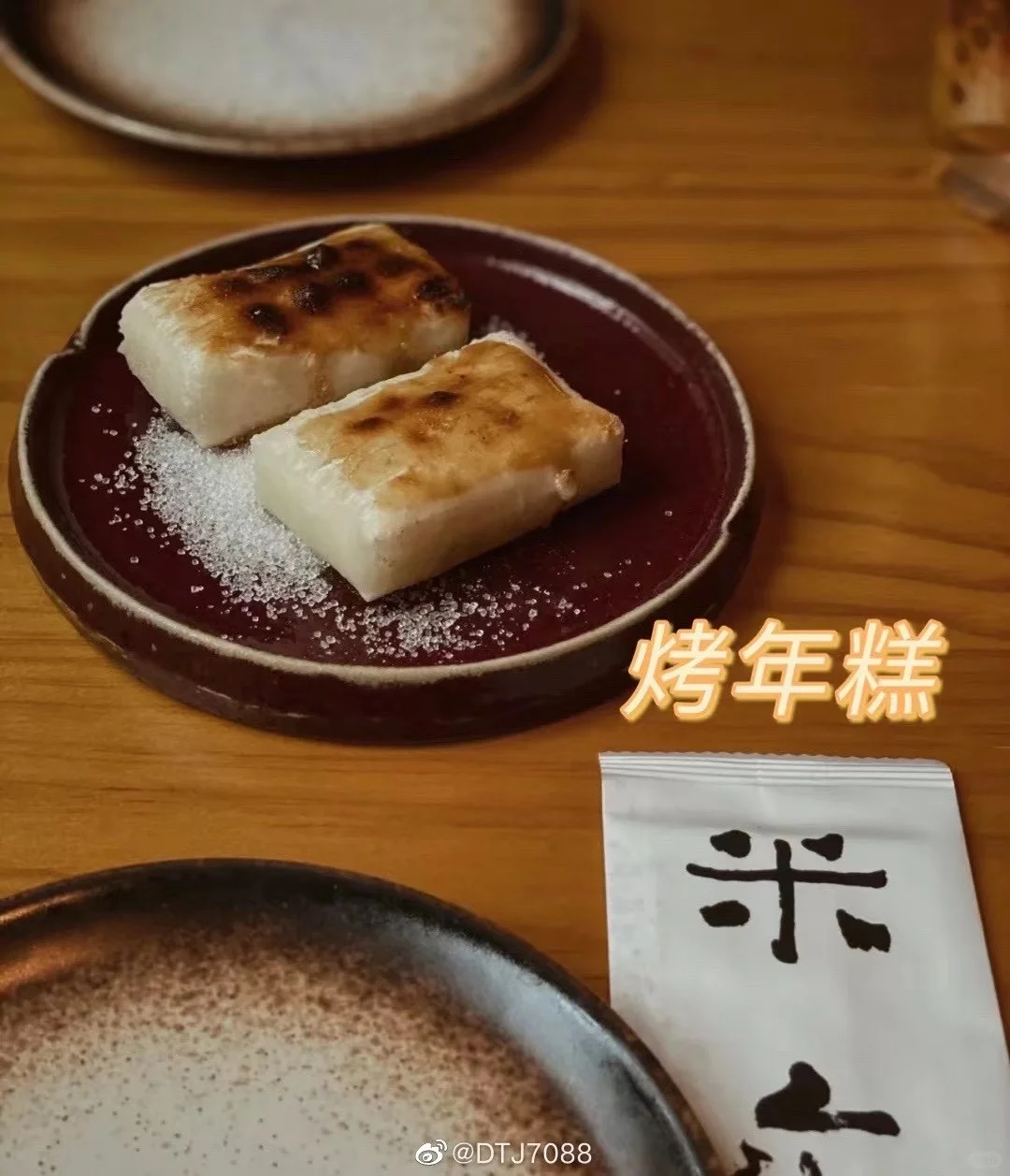 有格调的料理店铺