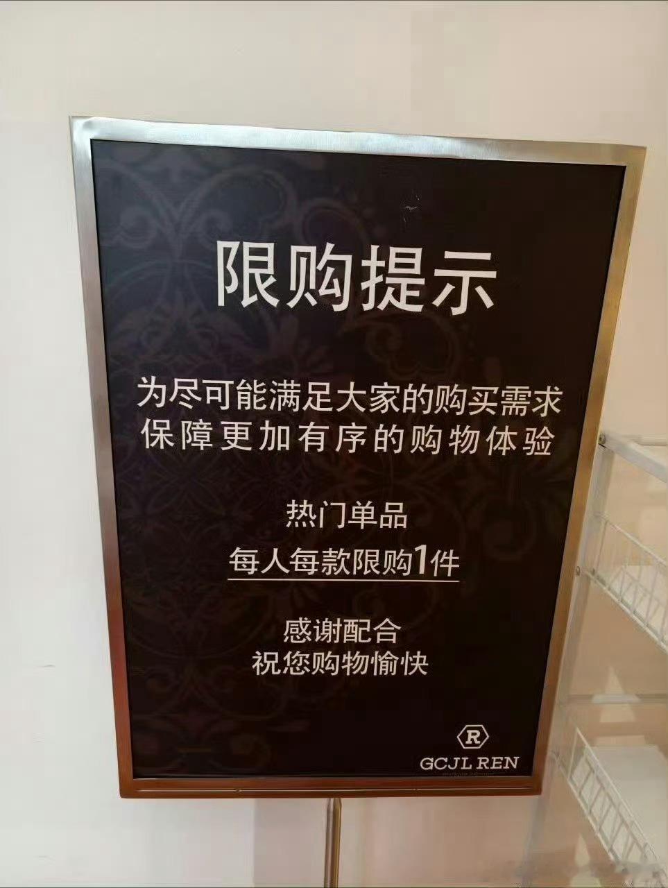 嘉人们果然是蝗虫过境[允悲]这是奔着抄「嘉」去的呀[笑cry] ​​​