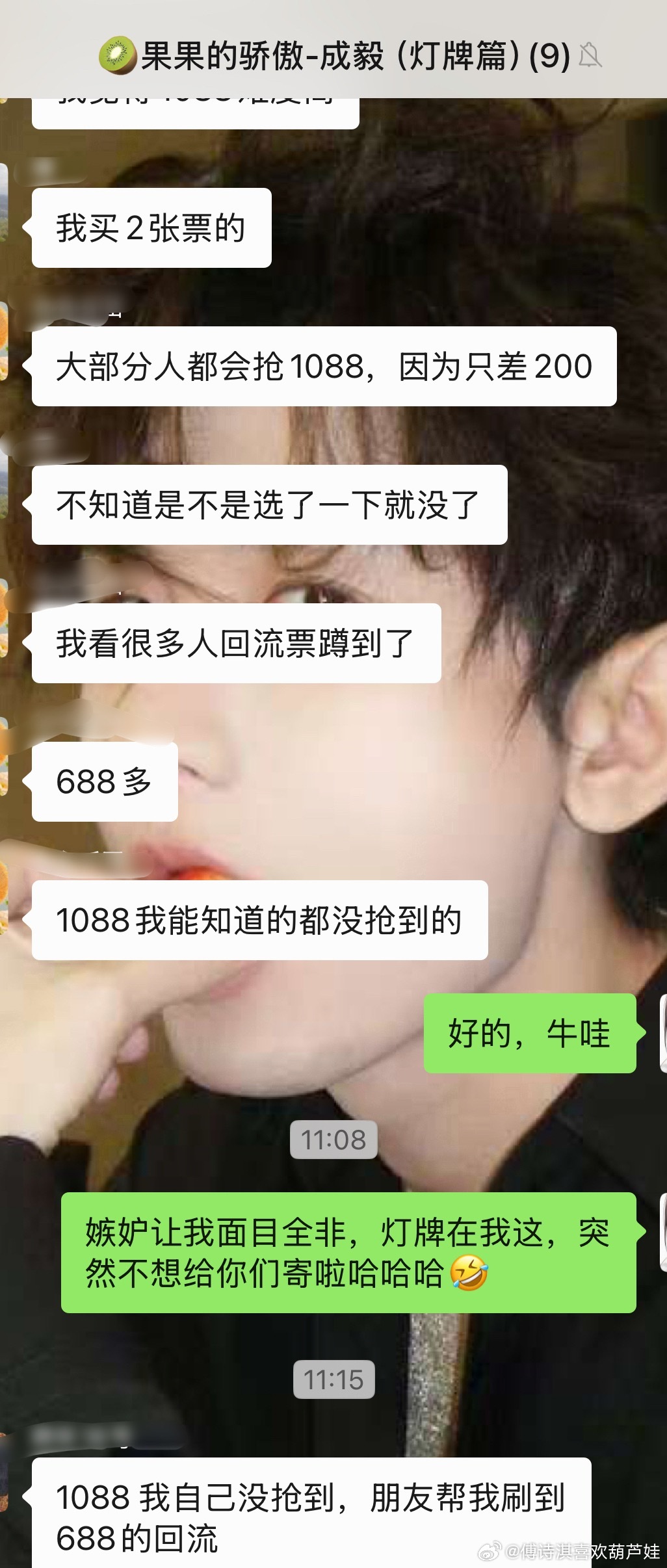 嫉妒让我面目全非，灯牌在我这，突然不想给你们寄啦哈哈哈🤣 