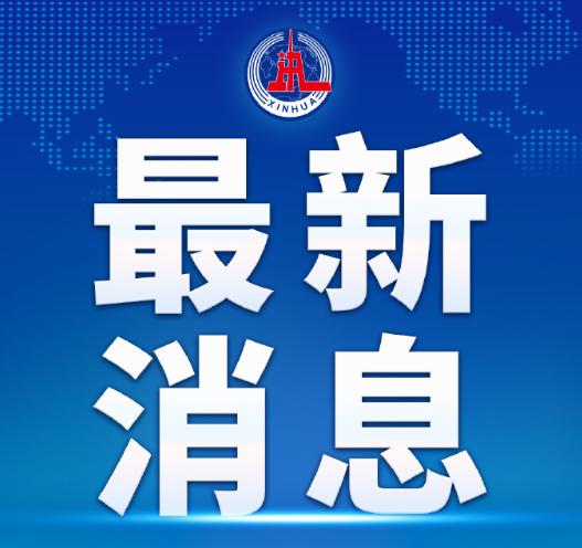 日本关键军事动作曝光！

6月28日，日本陆上自卫队正式对外公布，已在日本最东端