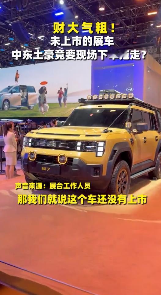 中东土豪集体偏爱传祺，

北京车展这一幕，读懂了国产汽车的崛起之路。众多白袍客商